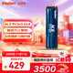 金勝維（KingSpec）1TB SSD固態(tài)硬盤(pán)M.2接口NVMe PCIe3.0 精選TLC顆粒 讀速3500MB/s臺式機筆記本通用AI PC存儲配件
