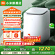 小米（MI）米家內(nèi)衣洗烘一體洗衣機(jī) 五重凈化專業(yè)去除血漬 高溫煮洗蒸汽除菌 低噪21種洗滌模式 0.5KG內(nèi)衣迷你洗烘洗衣機(jī)