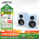 尊寶（JAMO）C707PA MKII二代有源音響無(wú)線(xiàn)藍牙HIFI高保真2.0聲道書(shū)架音箱家庭影院電視電腦桌面音響水晶冰川藍