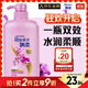 飄柔日常護理家庭裝水潤潔順洗發(fā)水男女士洗發(fā)露膏1KG柔順留香