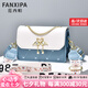 范西帕（FANXIPA）奢侈包包女包單肩包女士手提斜挎包生日七夕情人節(jié)禮物送女友老婆 刺繡愛心藍天鵝【精美禮盒裝】 高端輕奢大牌2025年新款品牌女生包