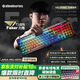 賽睿（SteelSeries）ApexPro Gen3 三代電競磁軸鍵盤 游戲有線鍵盤 RT急停機械鍵盤 FPS/無畏契約/CSGO/打瓦鍵盤 104鍵