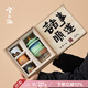 兮元記故宮文創(chuàng)茶具套裝七夕節(jié)送男友老公爸爸生日喬遷老師教師節(jié)禮物 朕的茶器套裝-青綠【順?biāo)於Y盒】 實(shí)用送同事朋友退休離職禮物