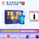 景芝【官方授權(quán)】一品景芝芝麻香型山東名酒過(guò)節(jié)送禮聚會(huì)純糧食白酒 52度 500mL 2瓶 景芝藍(lán)淡雅禮盒