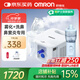 歐姆龍（OMRON）霧化機(jī)器家用老人霧化機(jī)兒童醫(yī)院鼻子沖洗洗鼻器NE-C900N國(guó)家補(bǔ)貼