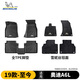 米其林（MICHELIN）奧迪a6l腳墊TPE雙層汽車(chē)腳墊半包圍適用于奧迪新A6L/A6新能源/A7L