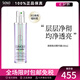 倩碧倩碧302鐳射瓶美白精華100ml煥白淡化斑點(diǎn)敏感肌護膚品禮物 100ml