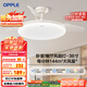 歐普（OPPLE）風(fēng)扇燈吊扇燈24瓦LED照明低噪音餐廳臥室吊燈燈具包安裝 冰風(fēng)白