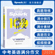 2026星火英語(yǔ)初中中考英語(yǔ)滿(mǎn)分作文初中作文書(shū)必背模板素材大全中考作文真題范文寫(xiě)作技巧初中英語(yǔ)作文專(zhuān)項訓練全國通用初一二三中考英語(yǔ)寫(xiě)作專(zhuān)項 中考英語(yǔ)滿(mǎn)分作文