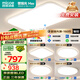 四季沐歌（MICOE）led吸頂燈普瑞光源超薄客廳智能護(hù)眼燈具套餐中山燈具包安裝