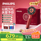 飛利浦（PHILIPS）智能按摩梳【小紅梳】經(jīng)絡梳EMS紅光養(yǎng)護發(fā)頭部按摩器送女友老婆老師教師節(jié)禮物高端禮盒5303H 
