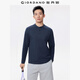 佐丹奴亨利衫男秋冬新款純棉純色打底衫亨利領(lǐng)長(cháng)袖T恤男13025765