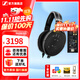 森海塞爾HD660S2 HD600 HD650 HD800S HD820 HD620S頭戴有線(xiàn)耳機高保真HiFi發(fā)燒友耳麥中秋國慶節生日禮物 HD650+曠世之聲M15i 便攜耳放