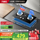 萬家樂【雙高火C2R1液化氣灶】燃氣灶立體全進風(fēng)灶5.0kw大火力煤氣灶換新免擴孔 家用臺嵌兩用可適配開孔