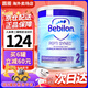牛欄牛欄（bebilon）深度水解適度水解半水解奶粉緩解過(guò)敏防腹瀉奶粉 深度水解2段（6-12個(gè)月）【1罐】
