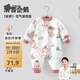 貝肽斯嬰兒衣服春秋連體衣新生兒寶寶秋裝三層空氣棉嬰兒連體衣 滑雪企鵝 80cm