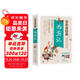 西游記小學(xué)生青少年版 美繪版 四大名著青少年學(xué)生版 無障礙閱讀版 三四五六年級課外書 少年讀經(jīng)典系列
