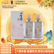 董酒 窖藏 C3 董醬兼香型白酒 50度 500ml*2 雙瓶裝+禮品袋