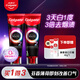 高露潔（Colgate）無(wú)水酵素美白牙膏紅管亮白去牙漬去煙漬含氟薄荷清新口氣成人男女 【瞬時(shí)凈白】速感白熱感薄荷 85g*2支 贈酵素美白40g*1支
