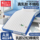 紅豆加厚乳膠記憶海綿床墊學(xué)生宿舍專(zhuān)用0.9m1.9m單人床褥軟墊子 旺旺狗|藍月白【厚度約6cm】 90*190cm【拒絕塌陷&零壓深睡】