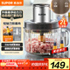 蘇泊爾（SUPOR）絞肉機家用電動(dòng)料理碎肉機多功能輔食料理機2L大容量切菜打泥絞餡機攪拌機JR66S-B200
