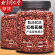 北京同仁堂磨粉花椒食用新貨500g漢源正宗四川特級粒調料花椒大紅袍特麻 250g新貨大紅袍花椒