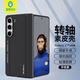 藍猩先生適用于三星zfold6手機殼GalaxyZFold6轉軸素皮殼折疊屏抗指紋手機中軸保護殼