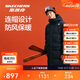 斯凱奇女款羽絨服外套長(cháng)款防潑水科技防風(fēng)耐磨冬季保暖