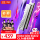 愛(ài)國者（aigo）16GB(8G×2)套裝 DDR4 3200 臺式機內存條 馬甲條 雙通道內存電腦存儲條 承影白色C16 