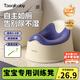 taoqibaby兒童馬桶坐便器便盆男孩女寶寶嬰兒專(zhuān)用訓練廁所小馬桶0-3歲 星空紫【贈清潔刷】0-3歲專(zhuān)用