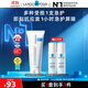 理膚泉B5霜40ml+噴霧50ml*2修護(hù)受損積雪草苷舒緩泛紅面霜護(hù)膚品中秋