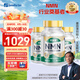 GeneHarbor艾沐茵 nmn18000養(yǎng)顏煙酰胺NAD+補(bǔ)充劑加量版 3瓶裝