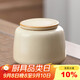 尚言坊汝窯茶葉罐陶瓷茶罐普洱裝茶葉盒便攜迷你高檔存儲密封罐家用辦公