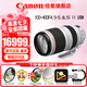 佳能（Canon） 單反鏡頭   大三元鏡頭  變焦鏡頭打鳥專業(yè)全畫幅單反相機鏡頭 EF 100-400mm IS II USM超遠攝變焦 官方標配【贈送UV濾鏡+保修延保禮包】