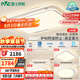 雷士（NVC）吸頂燈客廳大燈語(yǔ)音智控護(hù)眼臥室燈具已接入米家APP白悠然包安裝