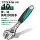 綠林（GREENER）活動扳手多功能家用萬能活絡(luò)扳10寸開口衛(wèi)浴扳子活口板手
