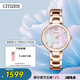 西鐵城（CITIZEN）手表女日韓表L系列光動能貝母盤鋼帶時尚送禮物女友EM0533-82Y