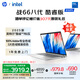 惠普（HP）戰(zhàn)66八代 14英寸輕薄筆記本電腦 (25新酷睿7 標壓 16G 1T 2.5K屏 19項軍標 一年上門服務)國家補貼