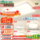雷士（NVC）全光譜護(hù)眼吸頂燈客廳燈簡(jiǎn)約臥室智能套餐LED燈具-悅晨B包安裝
