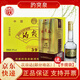 趵突泉白酒34/36/38/39/46/50/52度特釀精品山東名酒濟南趵突泉白酒整箱 39度 490mL 6瓶 特釀?wù)?箱