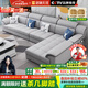 居錦天河沙發(fā)現(xiàn)代簡約科技布貴妃沙發(fā)客廳2025新款大戶型乳膠沙發(fā)布藝沙發(fā) 3.88米【大雙人+單人+貴妃】 納米科技布【乳膠坐墊】