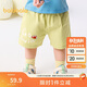 巴拉巴拉嬰兒褲子寶寶短褲2025夏裝薄款男女童舒適洋氣潮208225110202