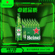 喜力經(jīng)典330ml*24瓶整箱裝 喜力啤酒Heineken 中秋送禮