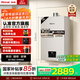 林內（Rinnai）【國家補貼立減15%】【小蠻腰pro】燃氣熱水器天然氣13升 13GD32 恒溫節能超薄芯 以舊換新 13L 【小蠻腰系列-納米超薄芯】