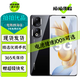 榮耀90 / 90 Pro 榮耀90GT 二手5G手機 2億像素寫(xiě)真相機 零風(fēng)險調光護眼全面屏 拍照游戲手機 【榮耀90 Pro】亮黑色 16G+512G【99新 電池效率95-100%】