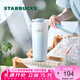 星巴克（Starbucks）杯子 霧野系列 藍色漸變不銹鋼杯 高顏值便攜隨行杯 男女士送禮 不銹鋼雙飲口杯680ml