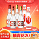 汾酒 53度黃蓋玻汾475mL42度紅蓋玻汾 475mL清香型白酒6瓶組合裝 53度 475mL 2瓶 黃蓋+紅蓋2+乳玻2