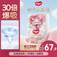 好奇小龍褲拉拉褲嬰兒尿不濕超薄透氣學步褲麒麟褲成長褲 XL32片【小龍褲紙尿褲】