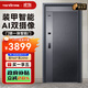 亞太天能裝甲智能門(mén)一體化AI雙攝防盜入戶(hù)門(mén)家用全自動(dòng)進(jìn)戶(hù)門(mén)大門(mén)M6 M6外開(kāi)單門(mén)（960*2050）