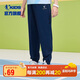喬丹男女童同款運(yùn)動(dòng)褲兒童中性梭織長(zhǎng)褲小孩童裝褲子 宇宙藍(lán) 140